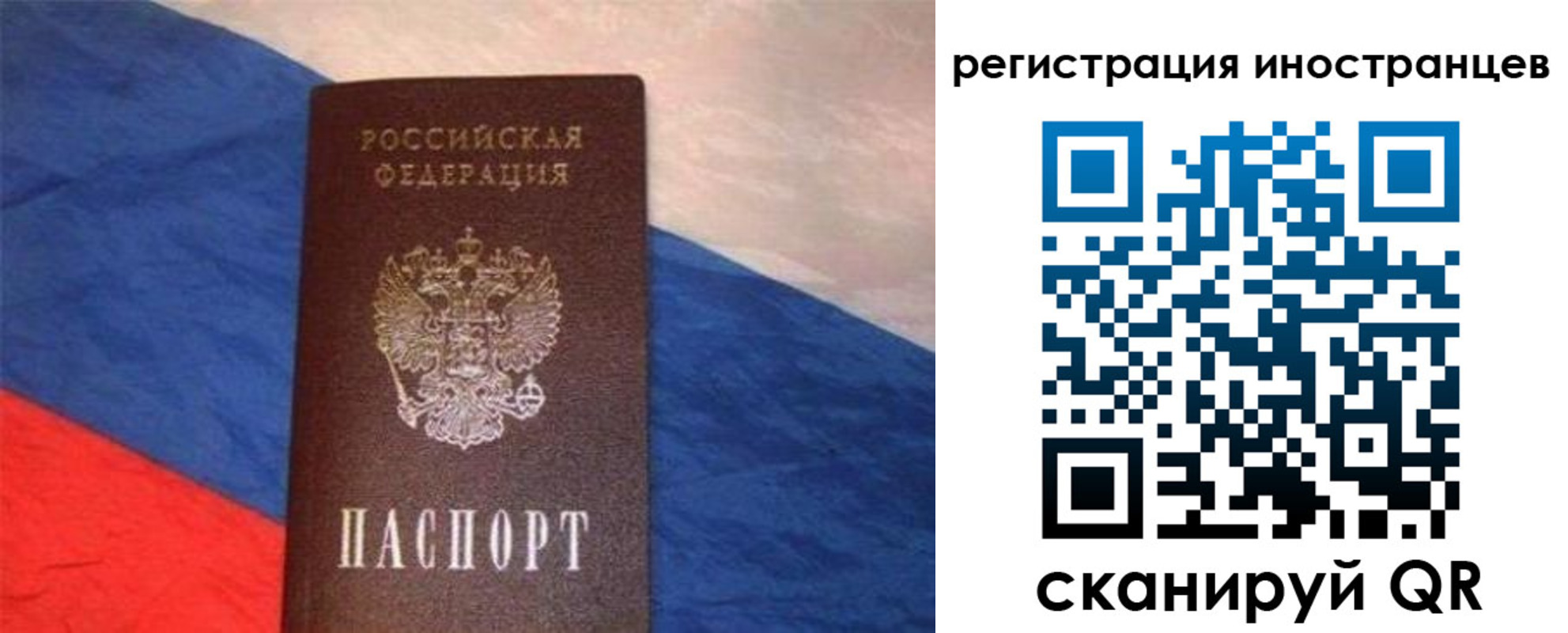 регистрация для школы в Биробиджане