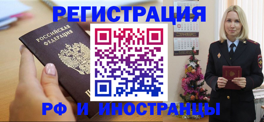 пропишу в квартире в Биробиджане